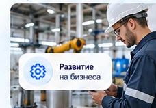 Производствена среда